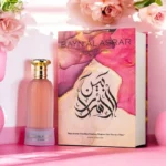 Bayn Al Asrar – Paris Corner – Image 2