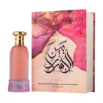 Bayn Al Asrar – Paris Corner – Image 3