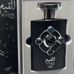 Al Qiam silver – Lattafa – Image 2