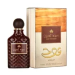 Oud Thameen – Asdaaf – Image 2