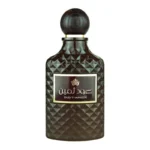 Oud Thameen – Asdaaf