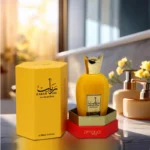 Rabab Pulp – Zimaya – Image 3